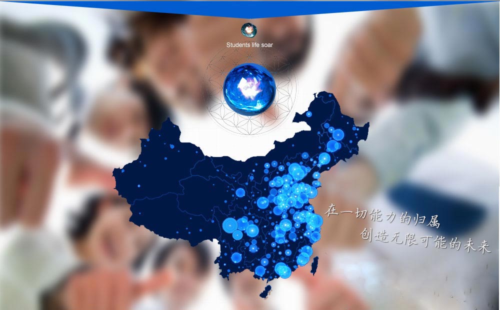 培训网络覆盖全国