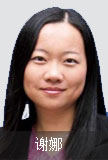 谢娜